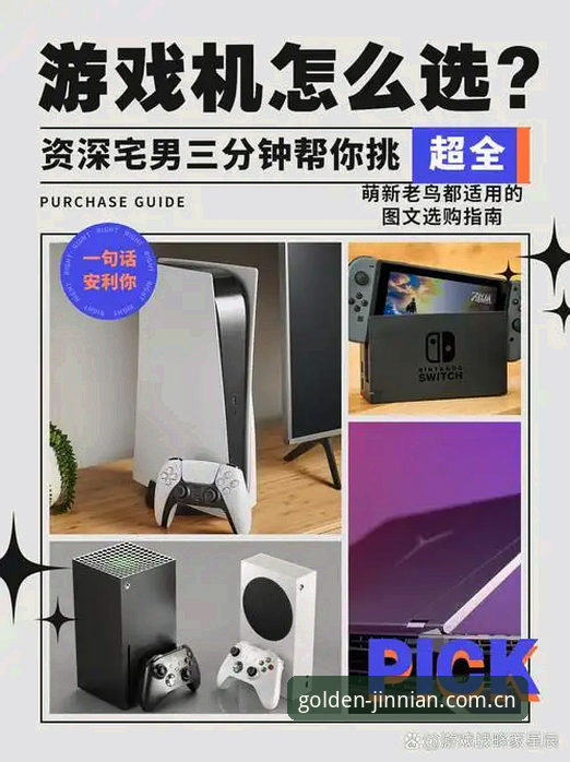 资深用户深度测评：金年会安卓版到底怎么样？从下载到实战的全维度体验分享