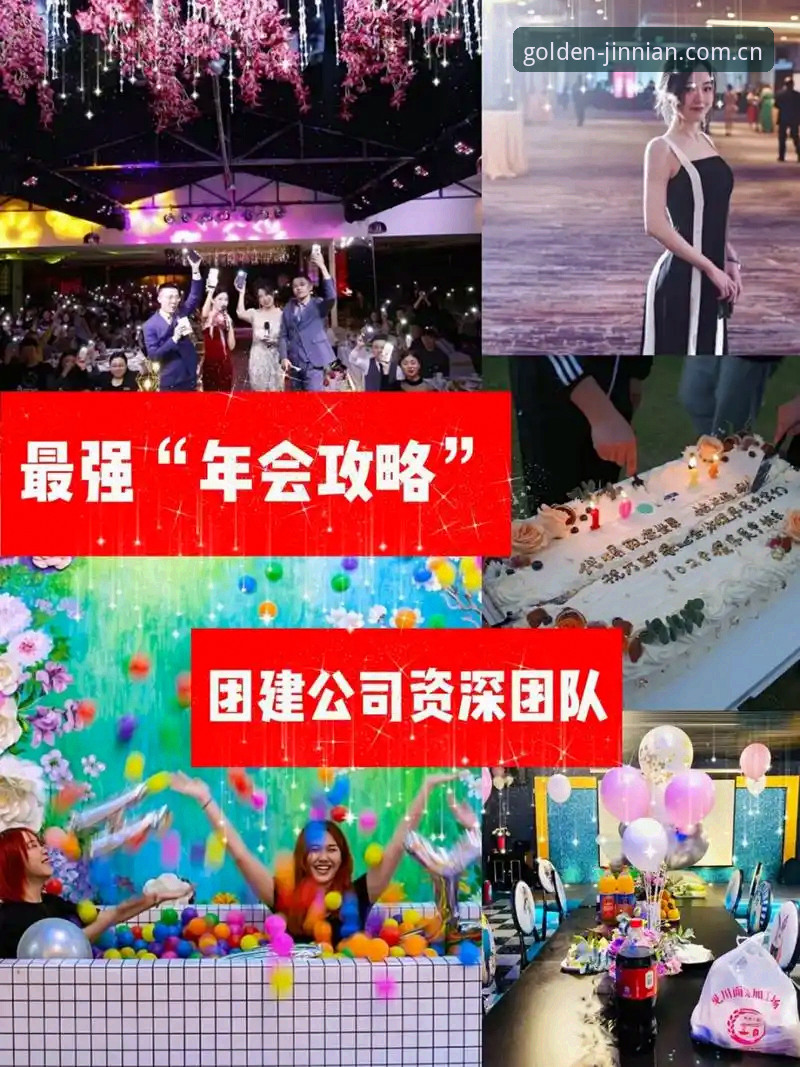 金年会电脑端 资深用户的经验总结:金年会电脑端如何实现高效整合服务
